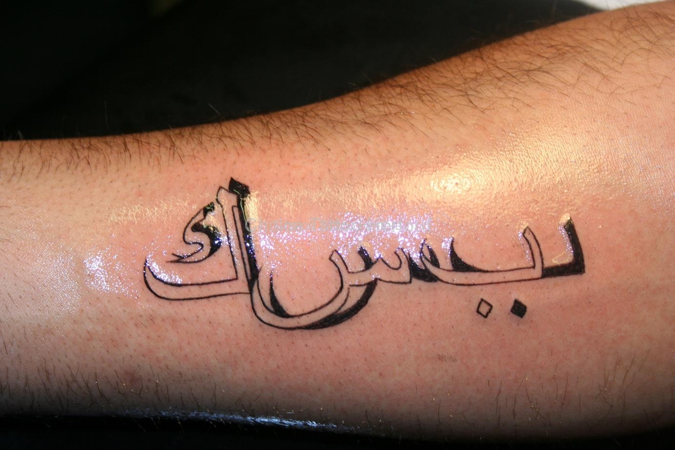 Arabic Tattoos Designs Ideas And Meaning Tattoos For You