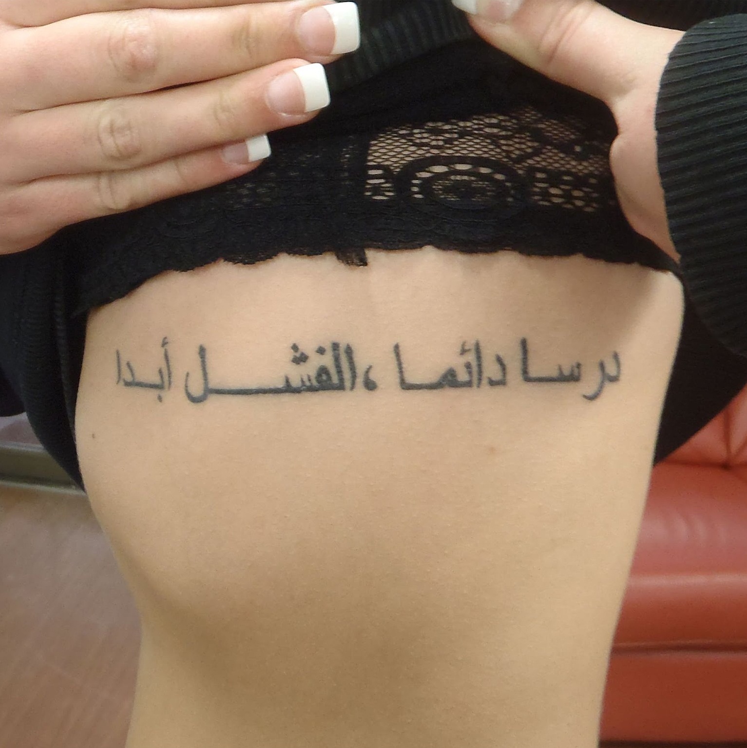 Arabic Tattoos Designs Ideas And Meaning Tattoos For You