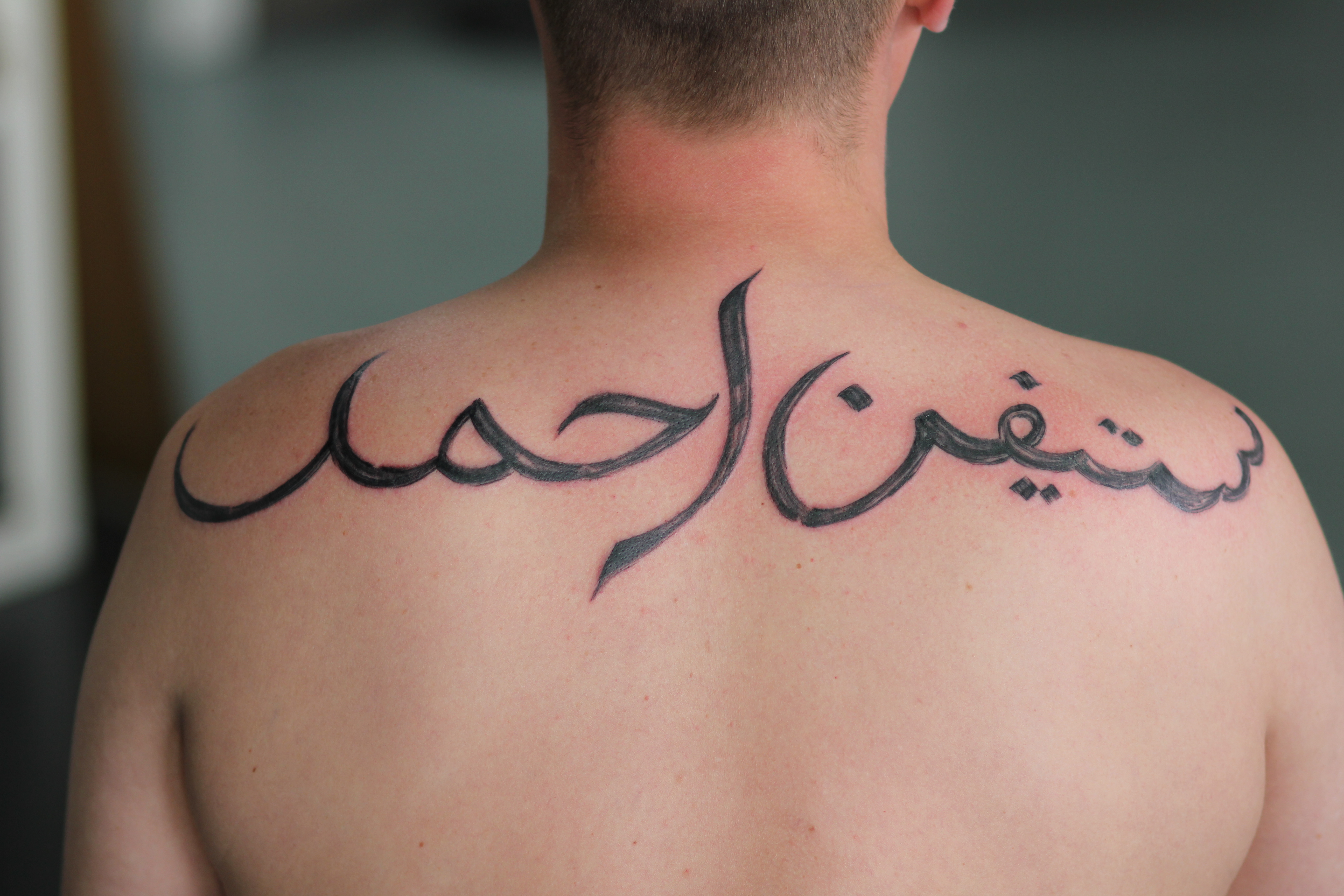 Арабские Татуировки на спине