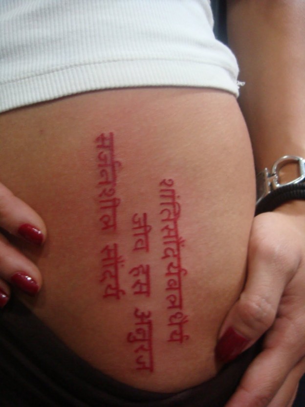 Sanskrit Tattoos Designs Ideas And Meaning Tattoos For You