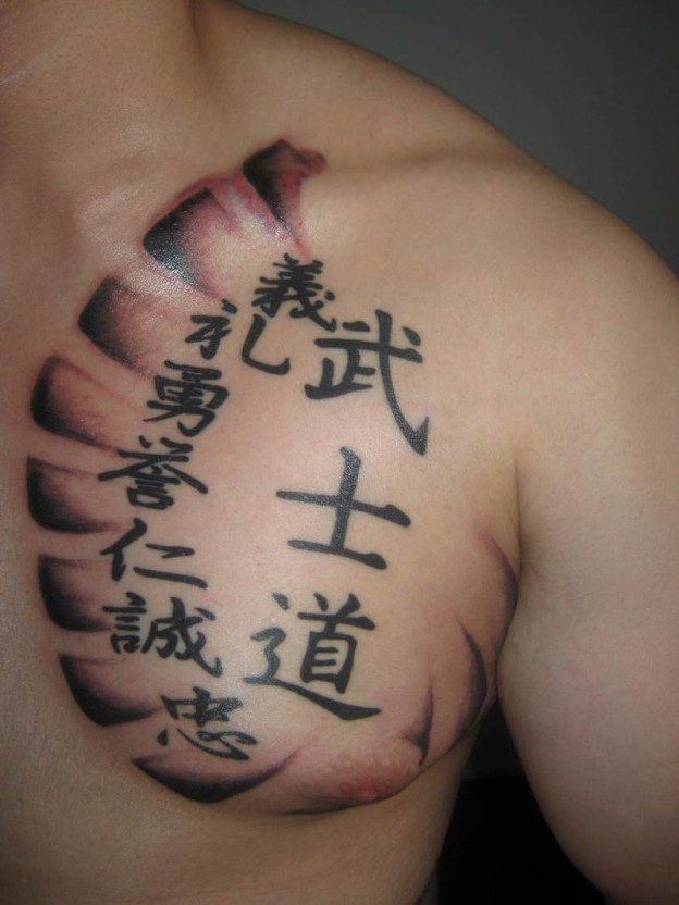 Chinese Tattoos Designs, Ideas and Meaning Tattoos For You